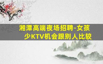 牡丹江酒吧招聘